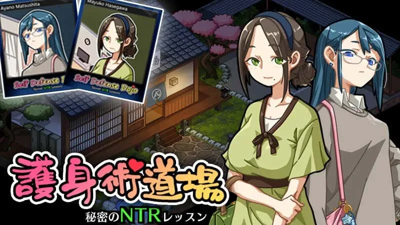 护身术道场 护身术道场攻略大全双端版本 封面图