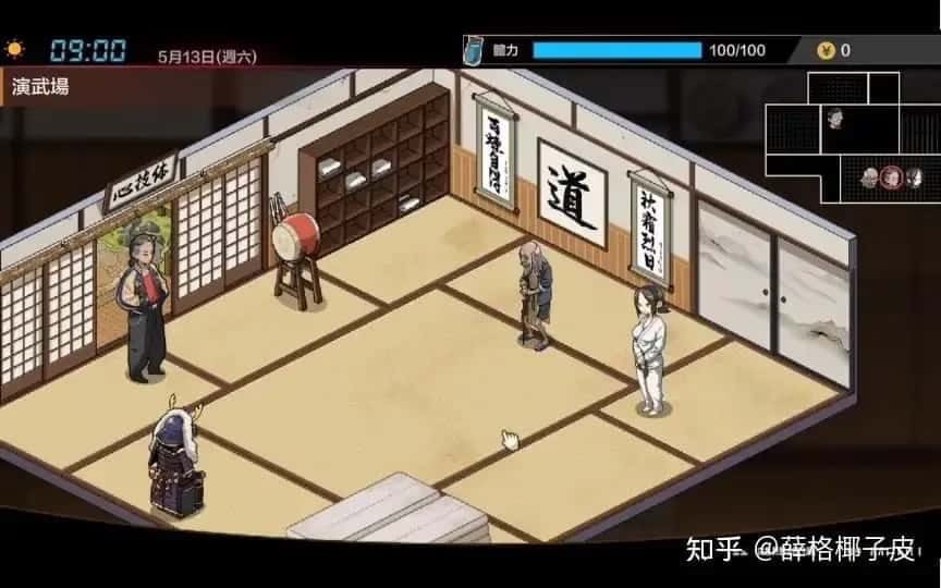 护身术道场 剧情互动 预览图 1