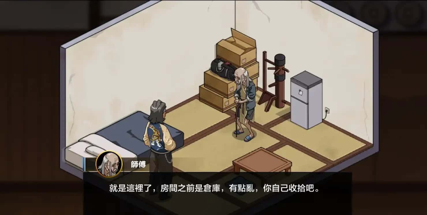 护身术道场 角色路线 实机截图 7
