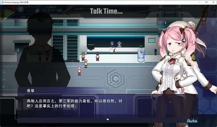 公主协同效应 实机画面 预览图 4