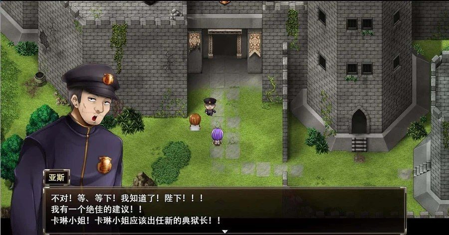 卡琳的监狱_Karryn's Prison PC版 资料图 4