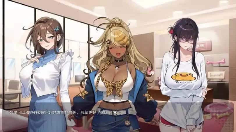 请成为最能干的VTuber吧! 故事片段 玩法截图 1