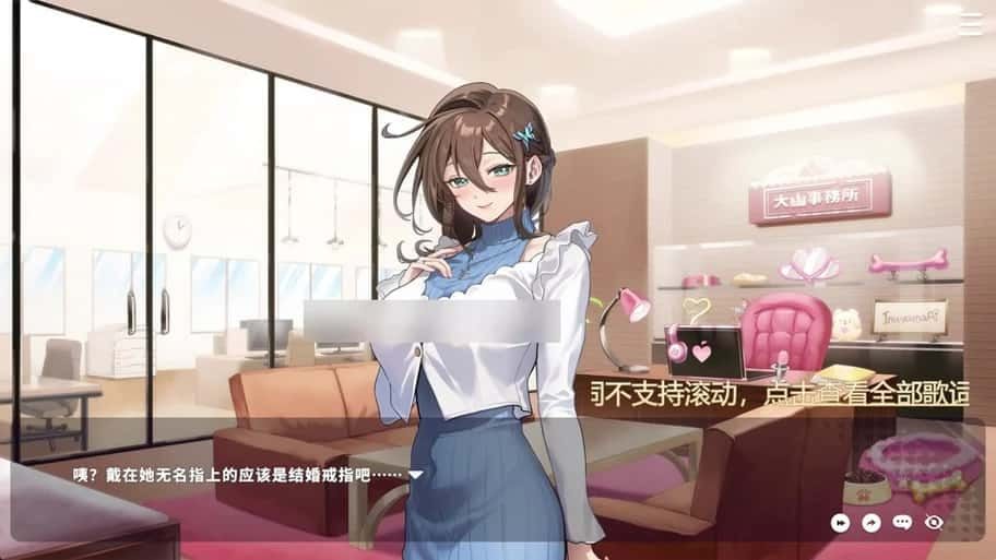 请成为最能干的VTuber吧！ 角色路线 实机截图 3