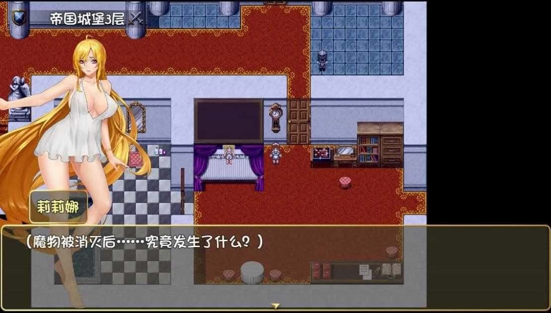 诅咒铠甲2:灵魔女传奇 V7.15 展示图 3