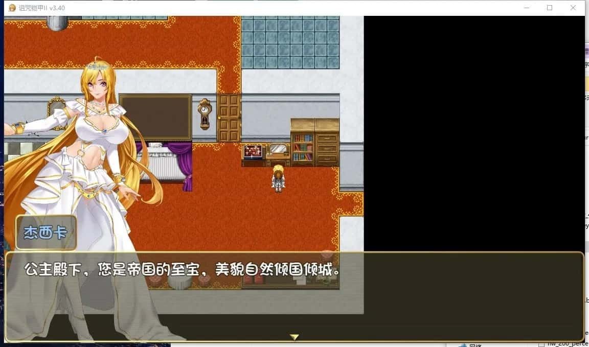 诅咒铠甲2:灵魔女传奇 操作界面 演示图 4