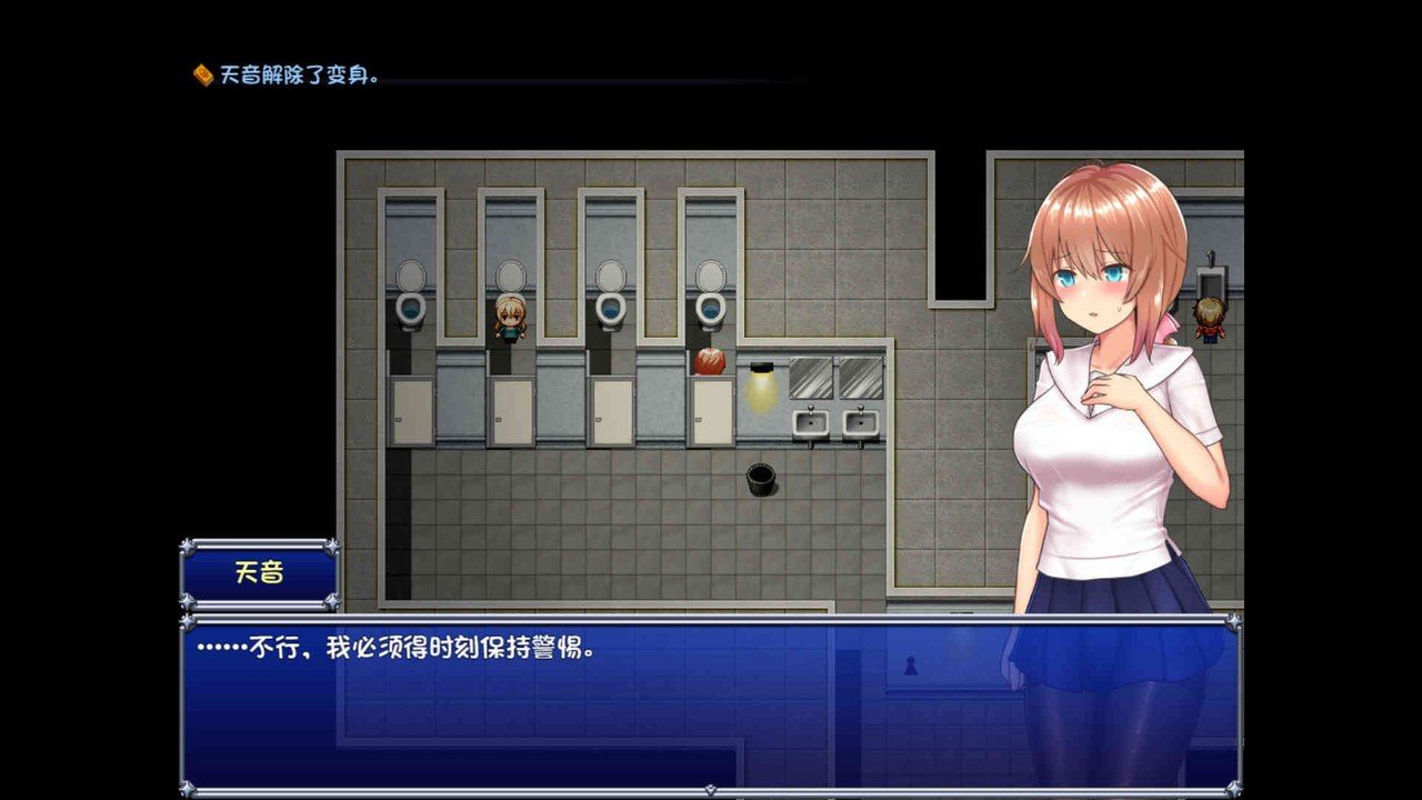 魔法少女天穹法妮雅MagicalGirlCelesphonia 玩法展示 实机截图 5