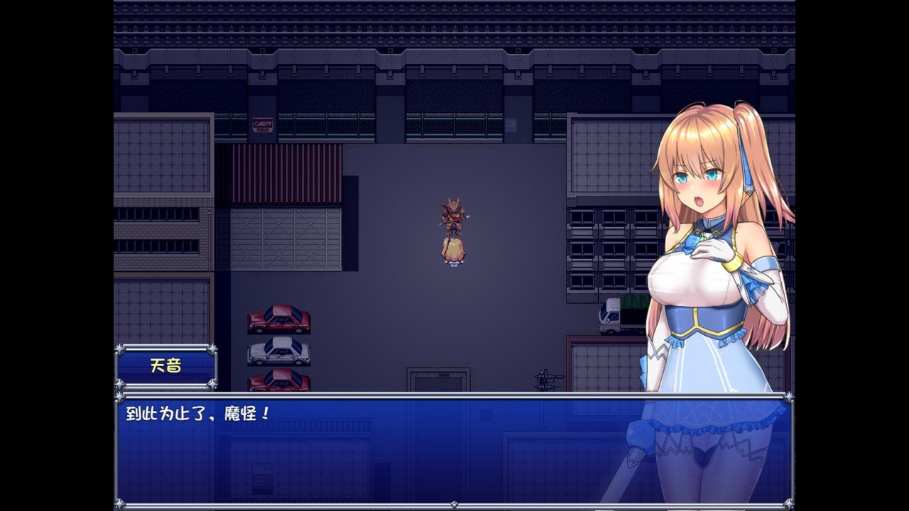魔法少女天穹法妮雅MagicalGirlCelesphonia 章节事件 展示图 7