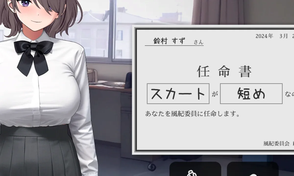 校规女子_校則女子 角色事件 实机截图 2