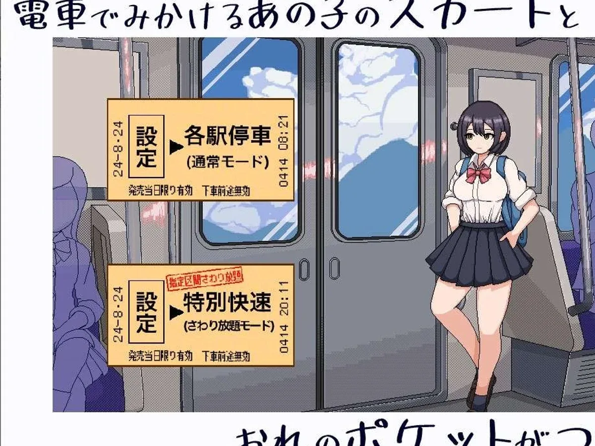 校规女子_校則女子 支线内容 实机截图 8
