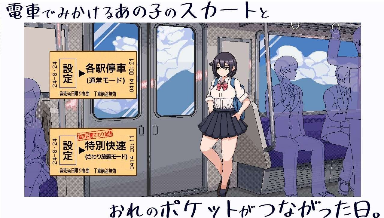 校规女子_校則女子 故事片段 玩法截图 5