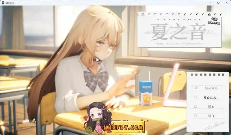 夏之音 夏之音官网入口 - 下载与攻略页 封面图