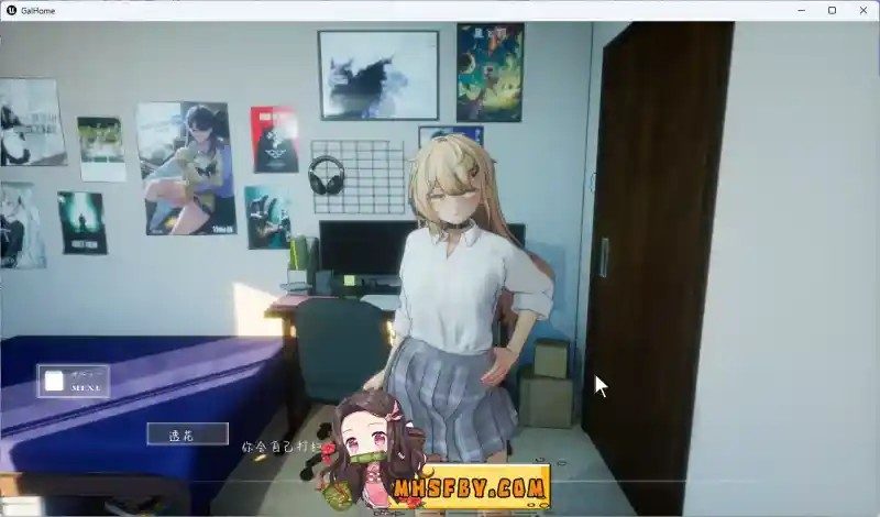 夏之音 剧情互动 展示图 3