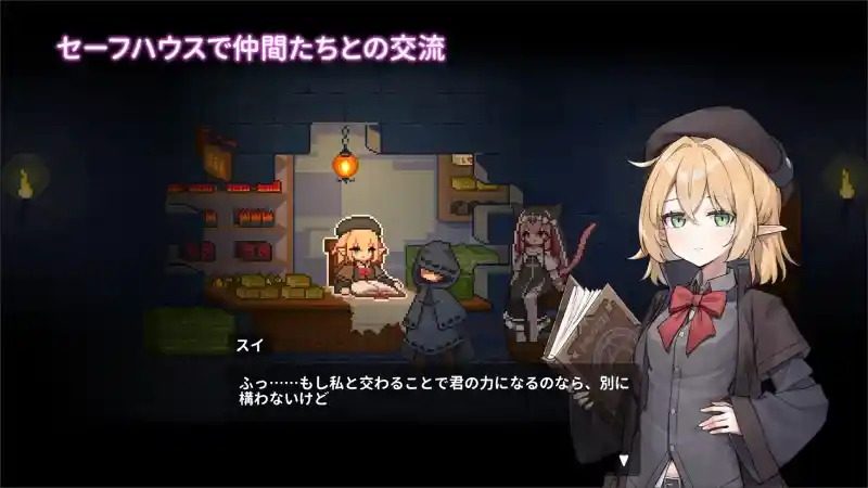 被囚禁的莉莉 主线事件 资料图 1