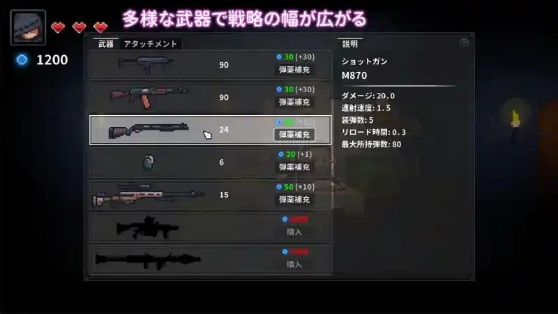 被囚禁的莉莉 任务推进 预览图 7
