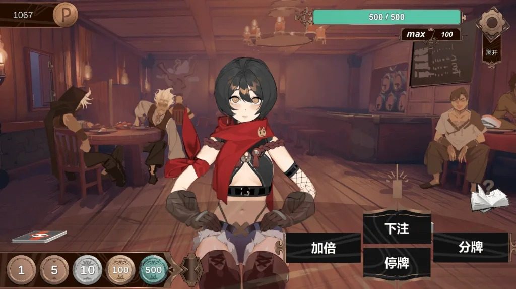酒馆宠物 正式版V1 故事片段 画面 3